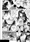 第六期重点生産躍進期試し読み2ページ