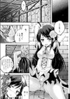 第六期重点生産躍進期試し読み3ページ
