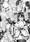 お願い！付喪神さま！試し読み3ページ