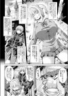 異世界に召喚された私が天才賢者の弟子になった件試し読み2ページ