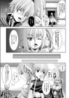 異世界に召喚された私が天才賢者の弟子になった件試し読み3ページ