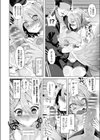 アイドル養成事務所 もん☆すたぁ試し読み4ページ