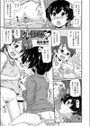 汁姉妹試し読み1ページ