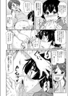 汁姉妹試し読み2ページ