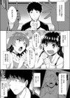 再犯姦係試し読み1ページ