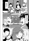 再犯姦係試し読み4ページ
