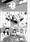 再犯姦係試し読み5ページ