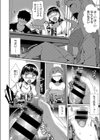 再犯姦係試し読み8ページ
