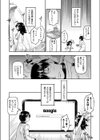 JCと子作りしないと出られない部屋試し読み3ページ