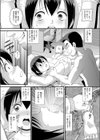 ヘアトリガー蜜奴深夜試し読み3ページ