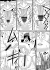 ヘアトリガー蜜奴深夜試し読み7ページ