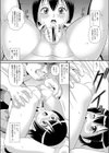 ヘアトリガー蜜奴深夜試し読み8ページ