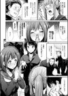 エゴイスティック ヴィーナス試し読み4ページ