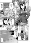 エゴイスティック ヴィーナス試し読み7ページ