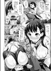 エゴイスティック ヴィーナス試し読み12ページ