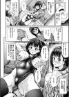 エゴイスティック ヴィーナス試し読み14ページ