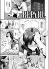 エゴイスティック ヴィーナス試し読み21ページ