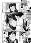 エゴイスティック ヴィーナス試し読み22ページ