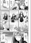エゴイスティック ヴィーナス試し読み27ページ