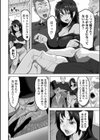 オラオラ系・女体化経由異世界行き試し読み4ページ
