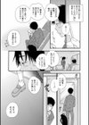 声もアソコも女の子 試し読み3ページ