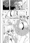 声もアソコも女の子 試し読み4ページ