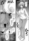 ボクが女王様になったワケ試し読み3ページ