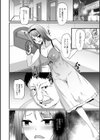 ボクが女王様になったワケ試し読み4ページ