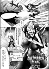 Forbidden Fruit試し読み1ページ