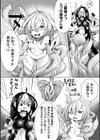 Forbidden Fruit試し読み4ページ