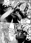 Forbidden Fruit試し読み8ページ