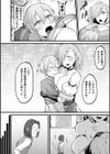 魔術高等学校優等生アリサ 〜最愛の姉が寝取られる日〜試し読み2ページ