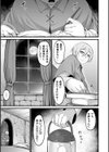 魔術高等学校優等生アリサ 〜最愛の姉が寝取られる日〜試し読み3ページ