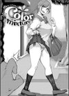 楽しい搾取のお時間試し読み3ページ