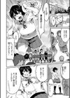 楽しい搾取のお時間試し読み14ページ