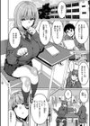 楽しい搾取のお時間試し読み18ページ