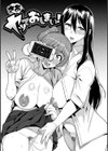 楽しい搾取のお時間試し読み19ページ