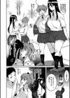 楽しい搾取のお時間試し読み20ページ