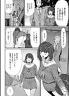 楽しい搾取のお時間試し読み22ページ