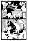 焦がれる狼試し読み1ページ