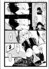 焦がれる狼試し読み2ページ