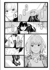 焦がれる狼試し読み4ページ