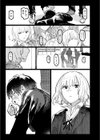 焦がれる狼試し読み7ページ