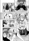承認欲求チャンネル試し読み8ページ
