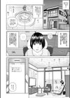 息子の親友に狙われた人妻試し読み2ページ