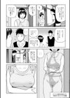 息子の親友に狙われた人妻試し読み4ページ