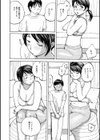 お義姉さんとトレーニング試し読み4ページ