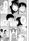 夏は終わらない試し読み3ページ