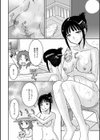 夏は終わらない試し読み4ページ