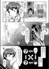 甘えん母〜うちのママ、フェロモンがピークで繁殖期〜【電子版特典付き】試し読み5ページ